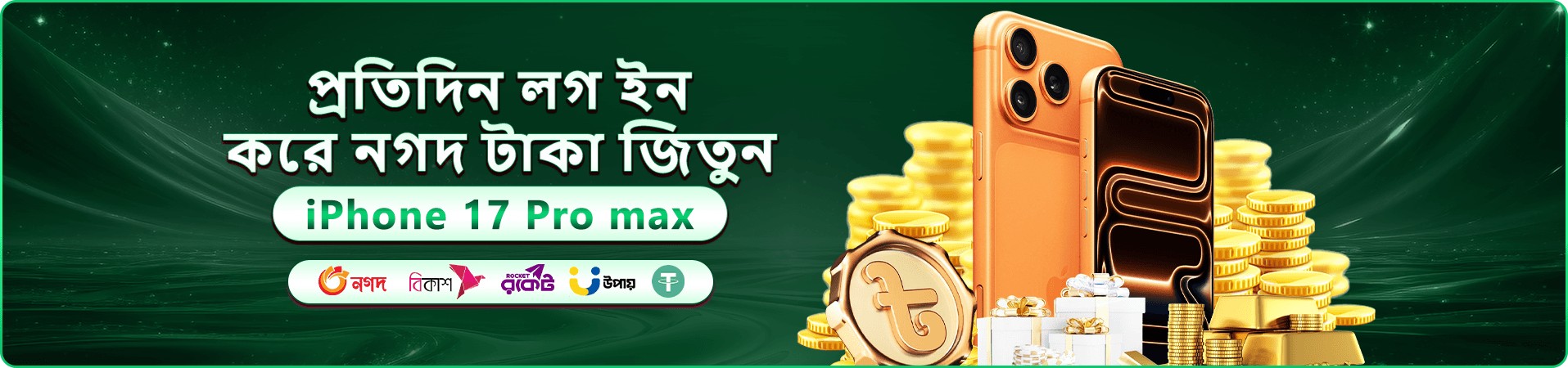 888starz partner app বোনাস প্রমোশন