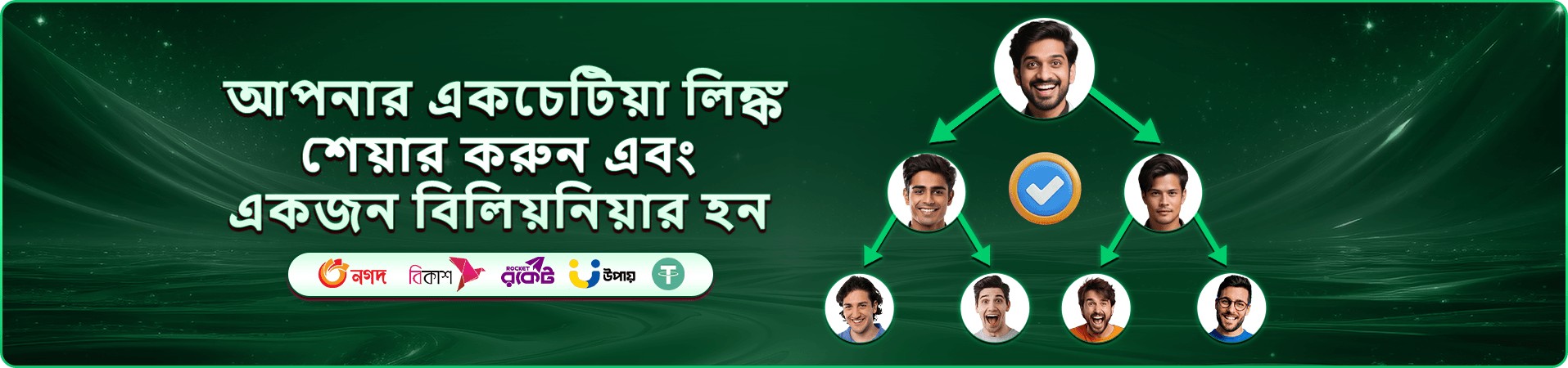 888starz partner স্লট গেমস প্রমোশন