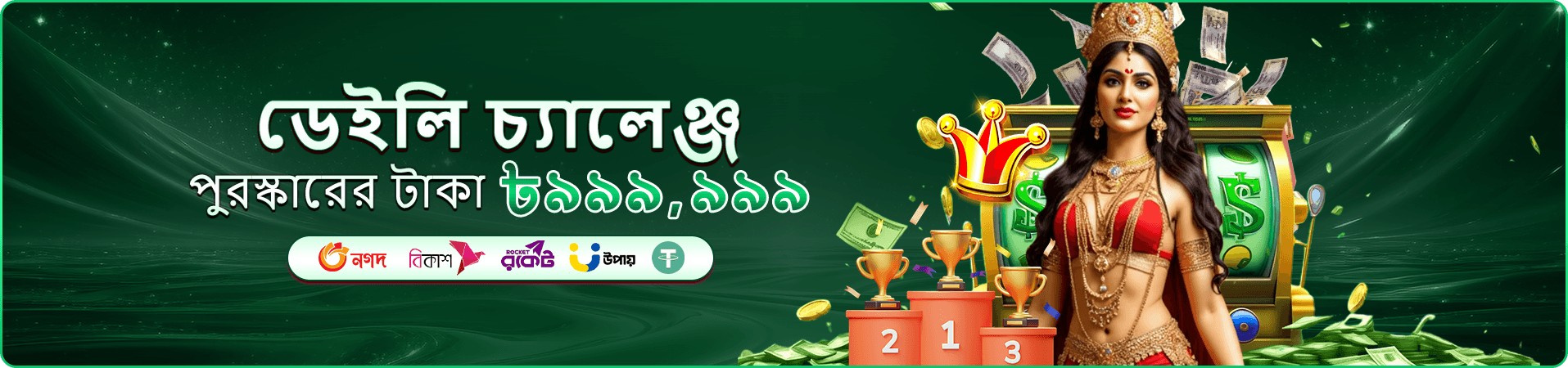 888starz partner ক্যাসিনো লাইভ গেমস