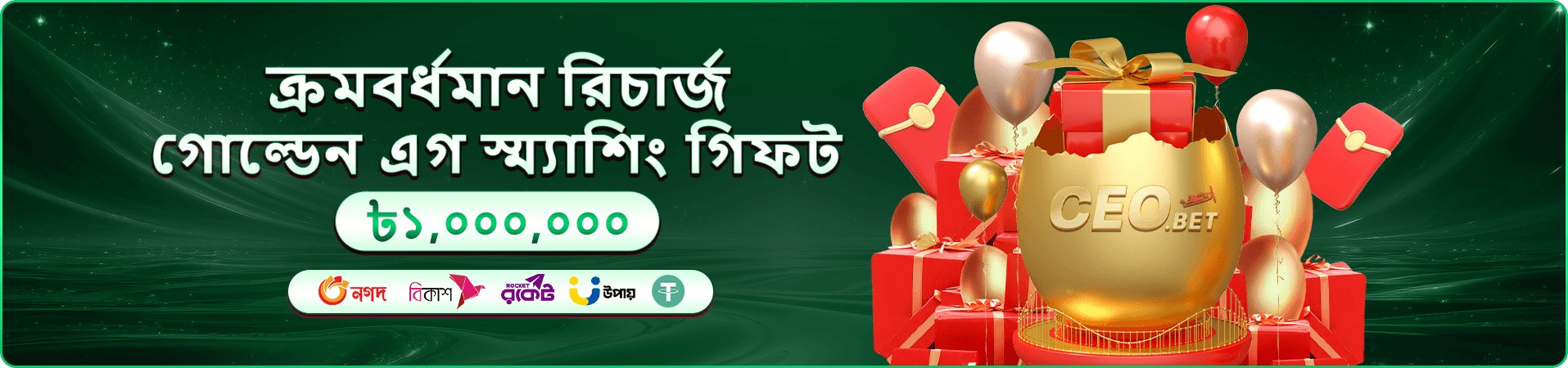 888starz partner earn money
